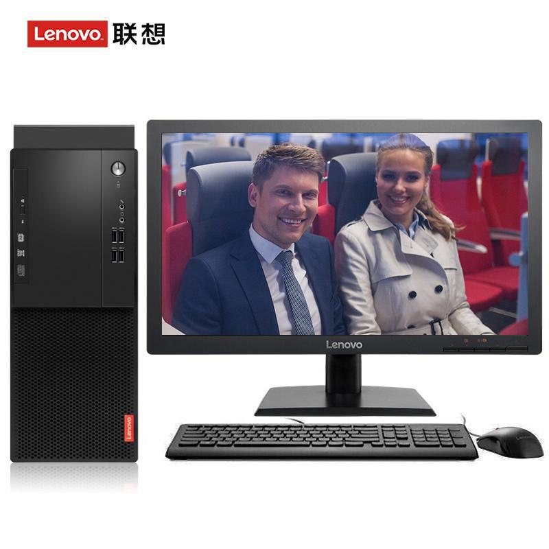 任你肏女人嫩屄视频联想（Lenovo）启天M415 台式电脑 I5-7500 8G 1T 21.5寸显示器 DVD刻录 WIN7 硬盘隔离...